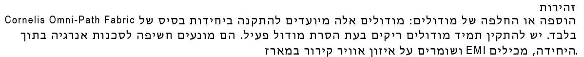 Safety_7b-Hebrew.png